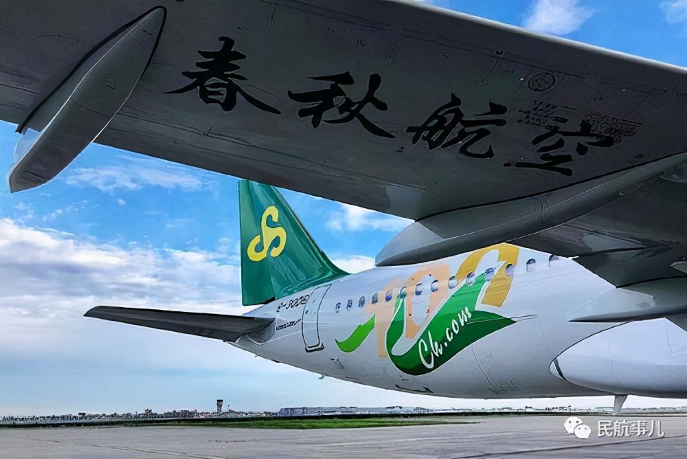 沪市债券新语丨春秋航空时隔九年重返交易所债券市场 “25春秋K1”发行“紧盯”科技研发