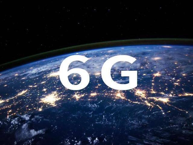 6G正向我们走来！