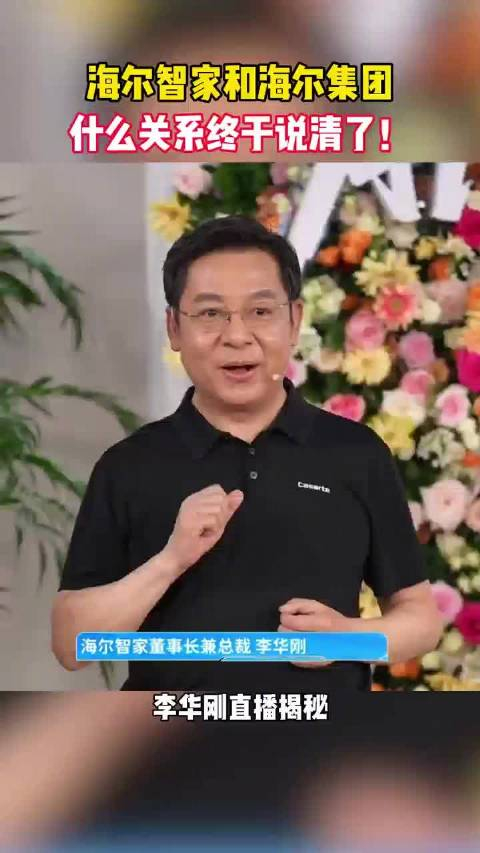 海尔智家获得实用新型专利授权：“分液器及空调”