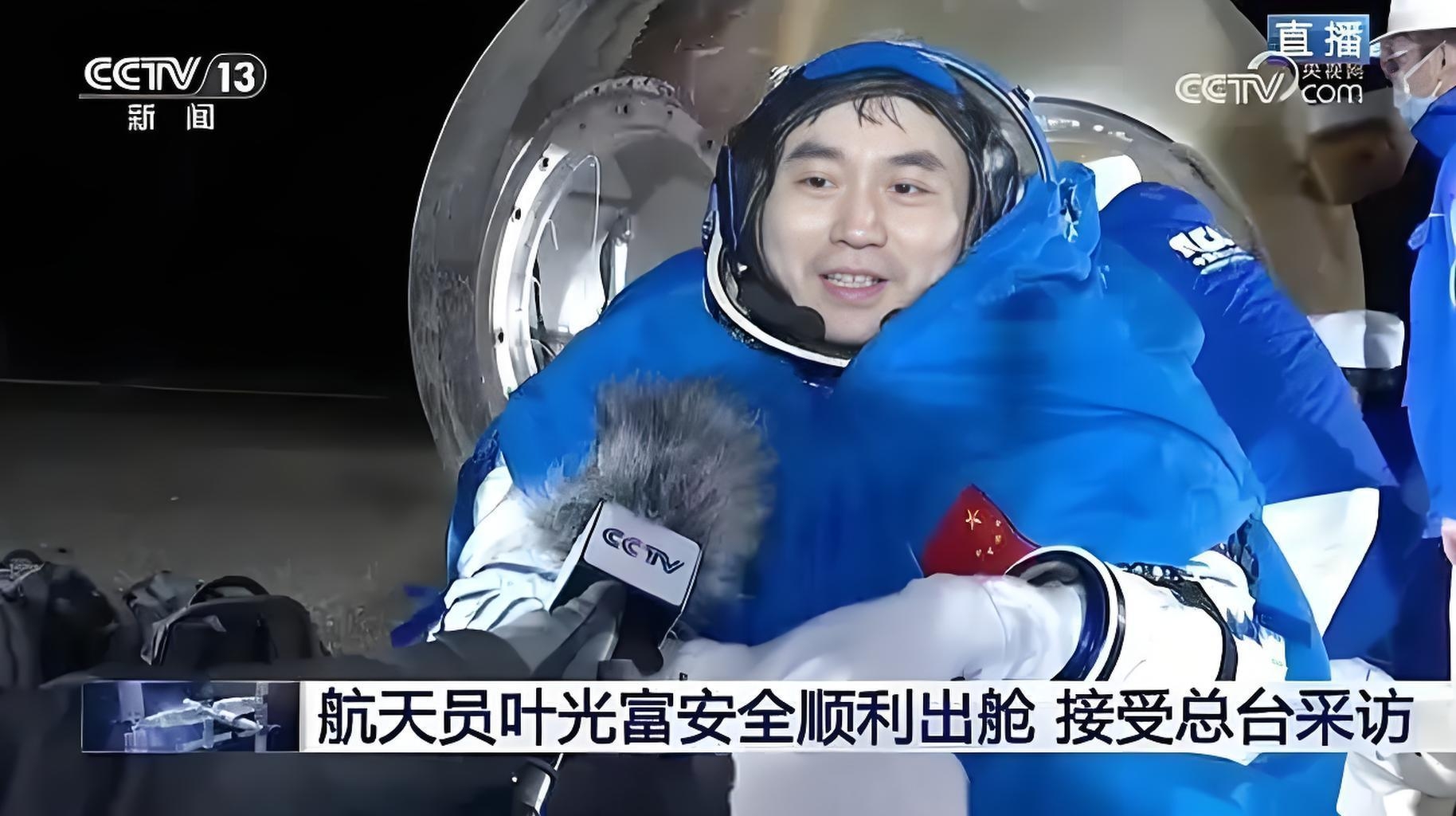 太空鼠回来了!中国空间站第九批空间科学实验样品顺利返回