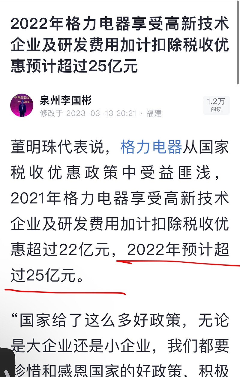 格力电器获得实用新型专利授权:“滚筒驱动结构及清洁设备”