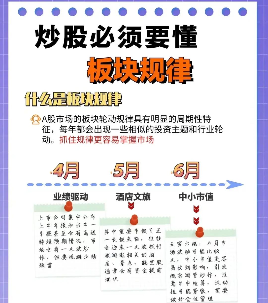 债市震荡扰动业绩 银行调整配置策略
