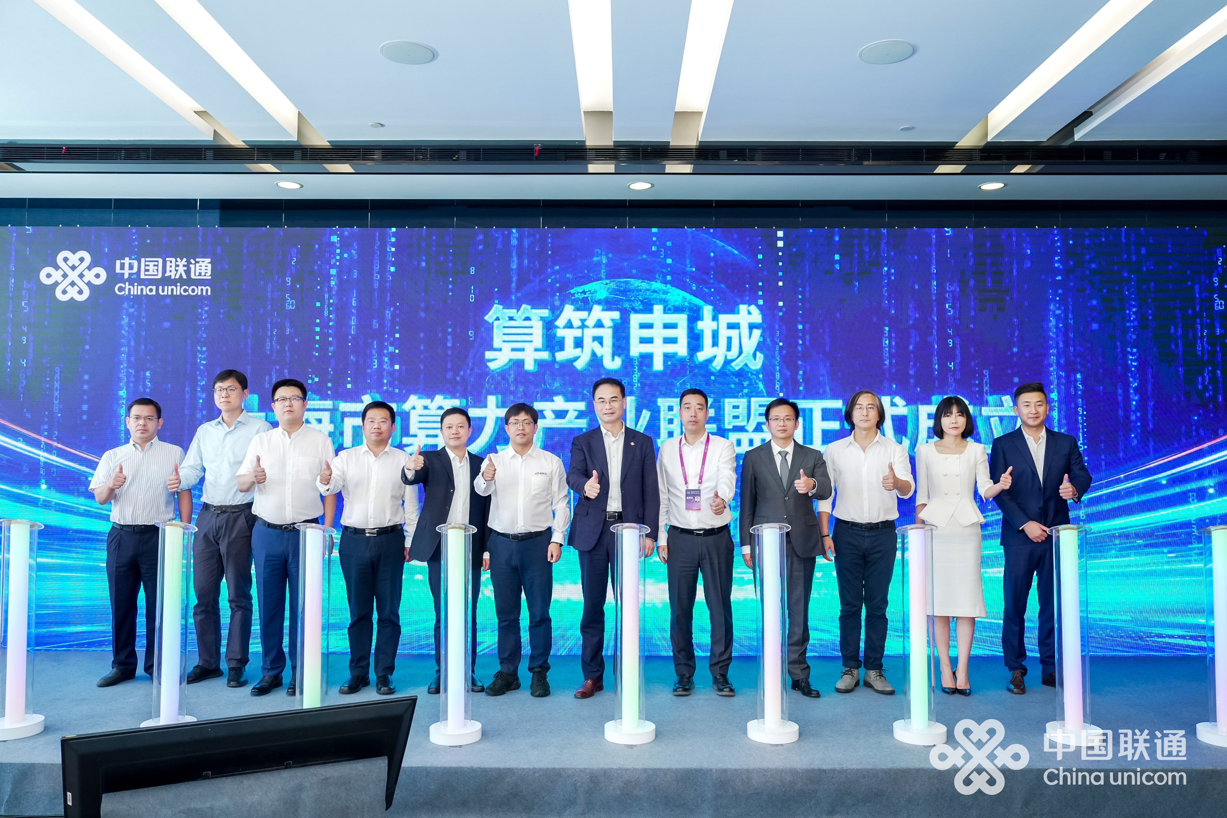 1ms城市算网,解锁上海算力普惠赋能新思路