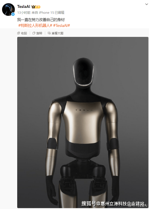 人形机器人指数连跌想下车?莫急!当心错过全年收益