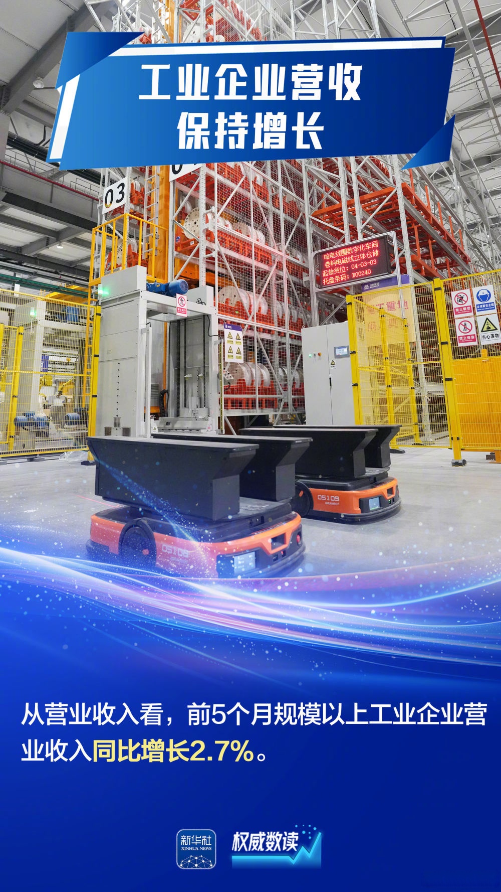 潍柴动力:氢燃料电池技术已批量投放市场