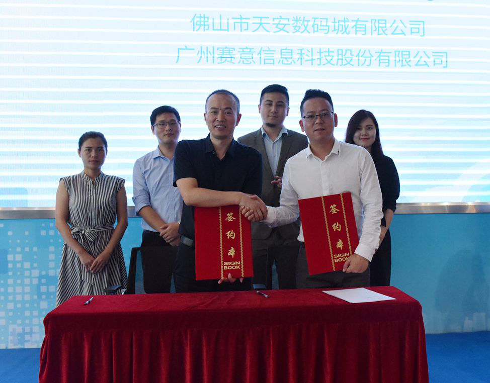 赛意信息：全力冲刺年底业务验收和收入确认