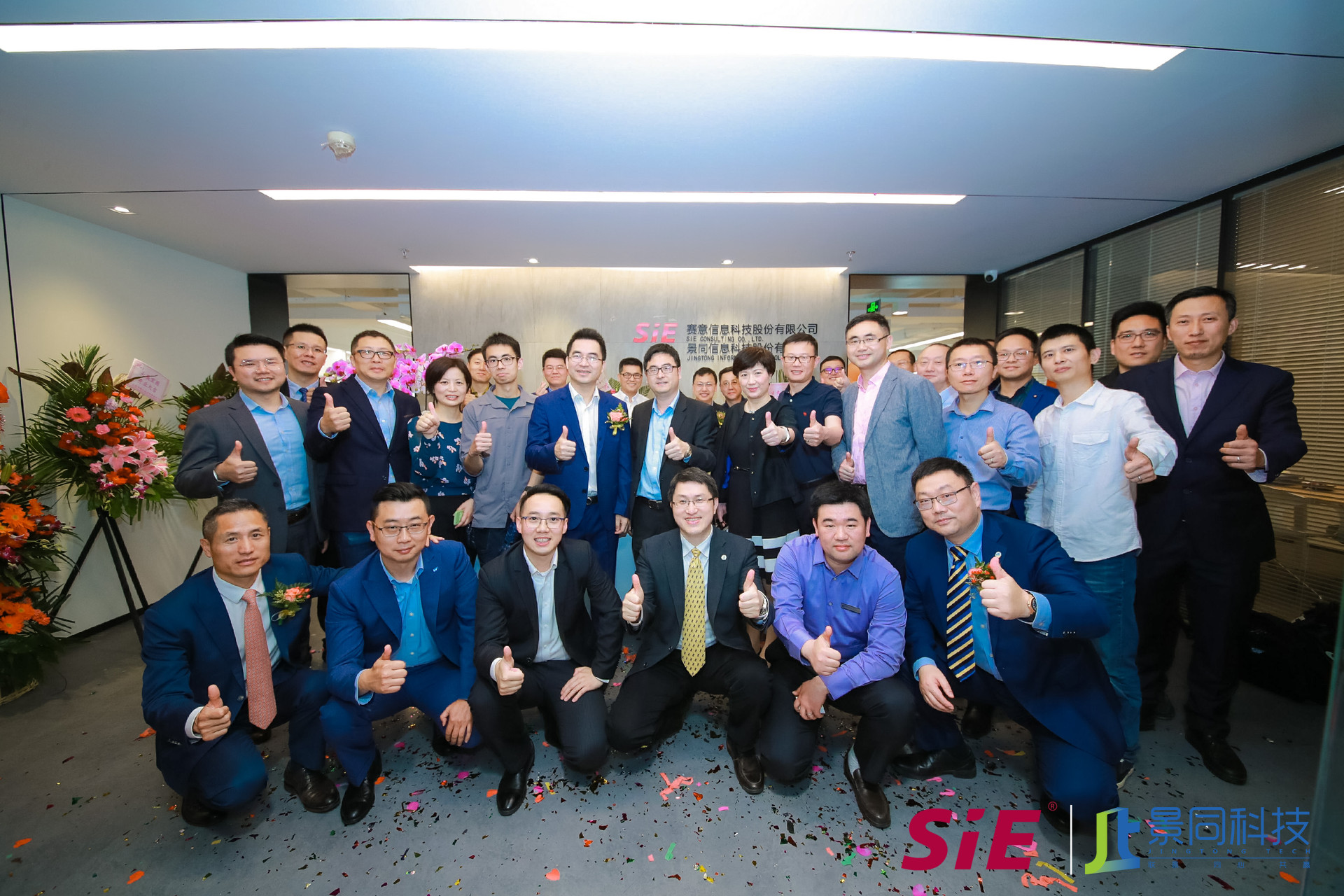 赛意信息：全力冲刺年底业务验收和收入确认