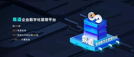 打造全国首个商厨数字化平台，卡奥斯助力博兴烹出高质量发展盛宴