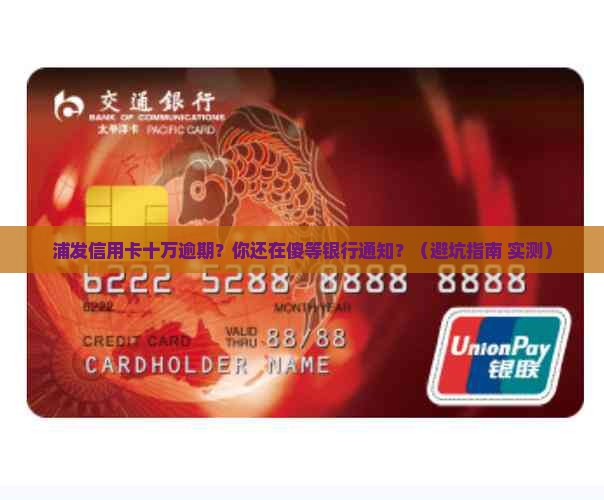 浦发银行:关于2025年第一期二级资本债券发行完毕的公告