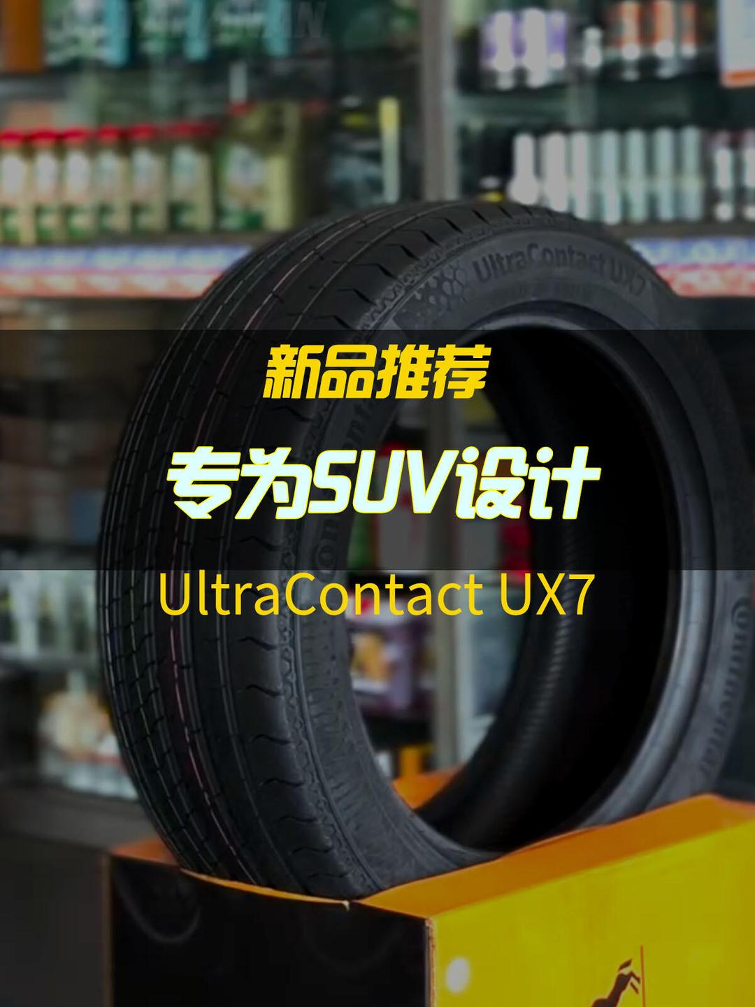 贵州轮胎获得外观设计专利授权:“轮胎”