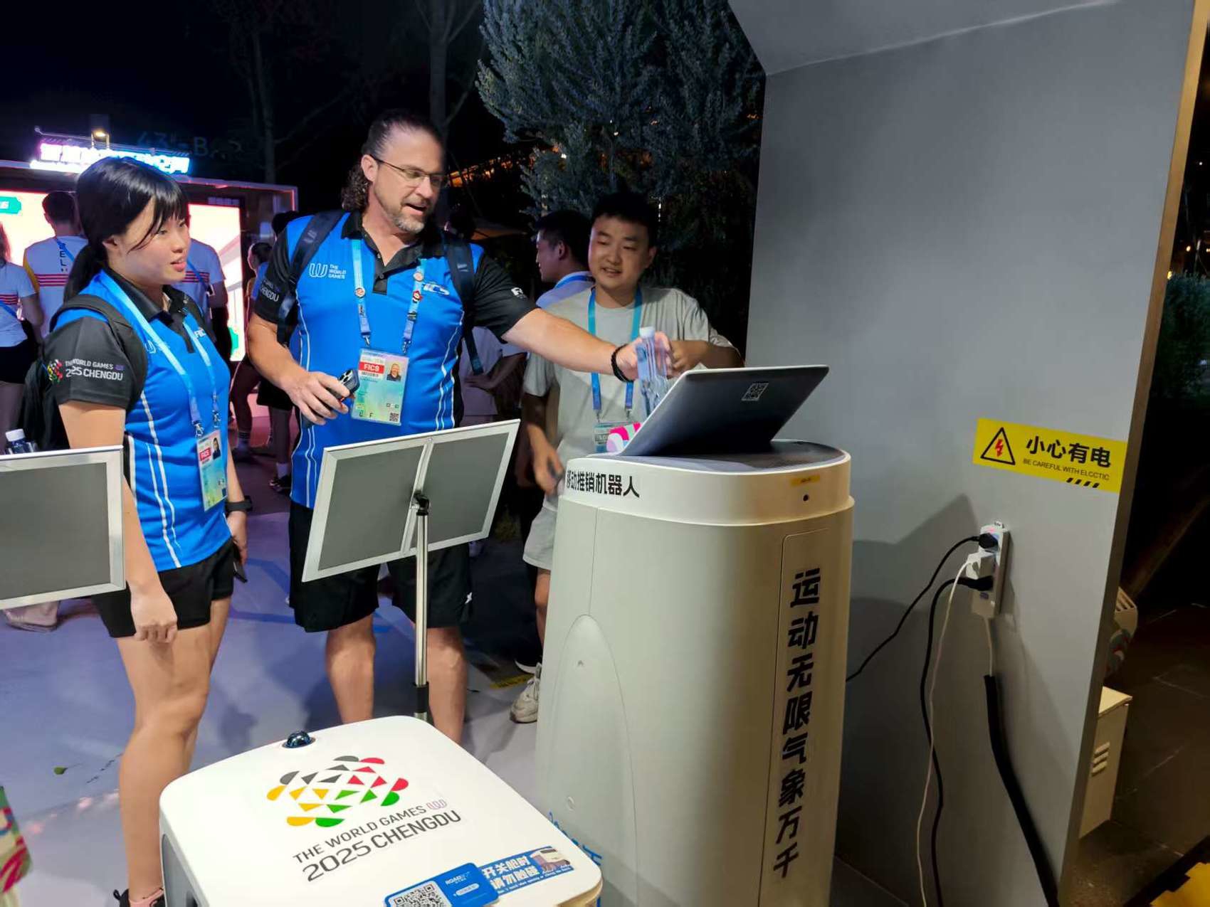 十五运会赛场内外上演“科技秀”