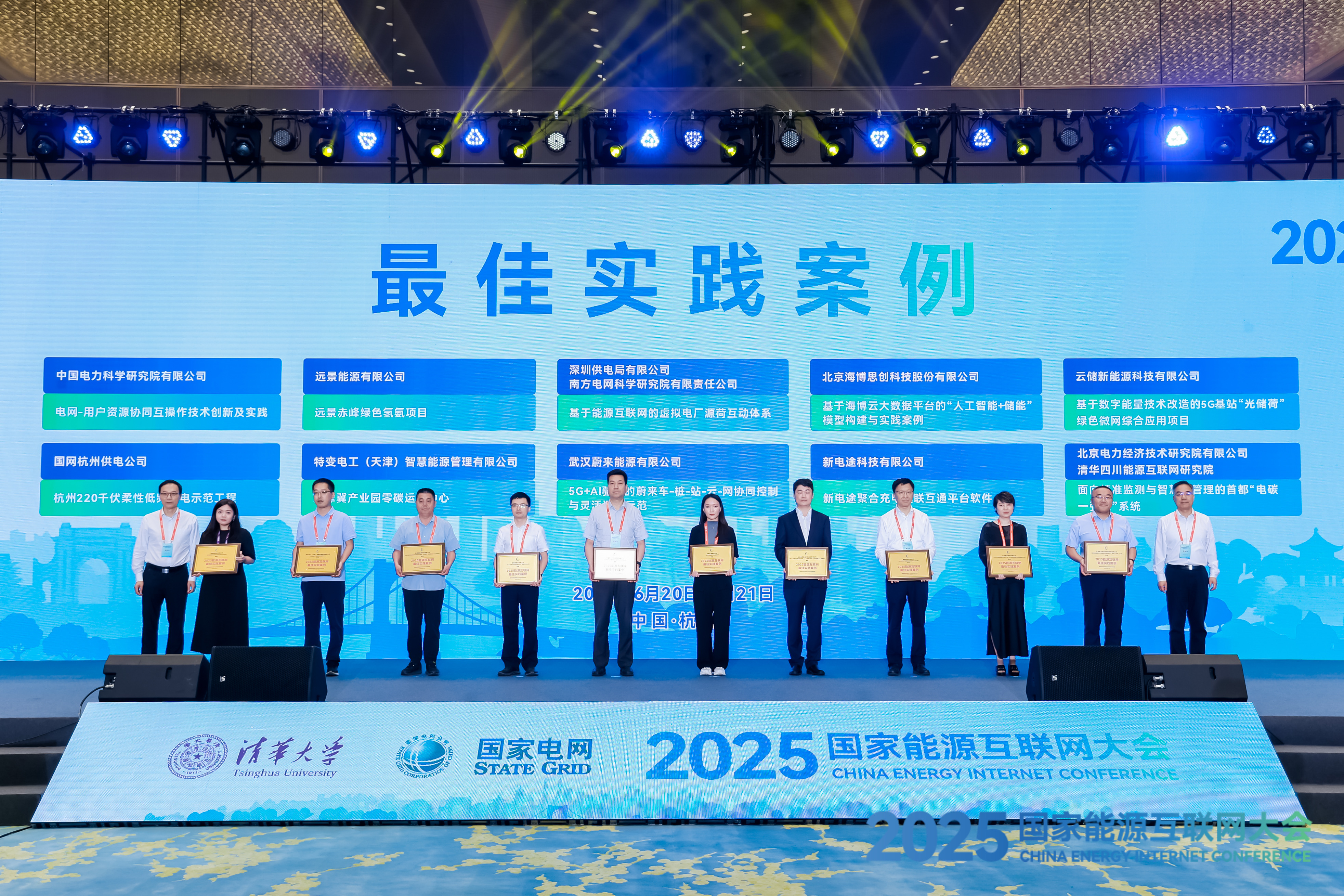 2025英特尔技术创新与产业生态大会在重庆举行