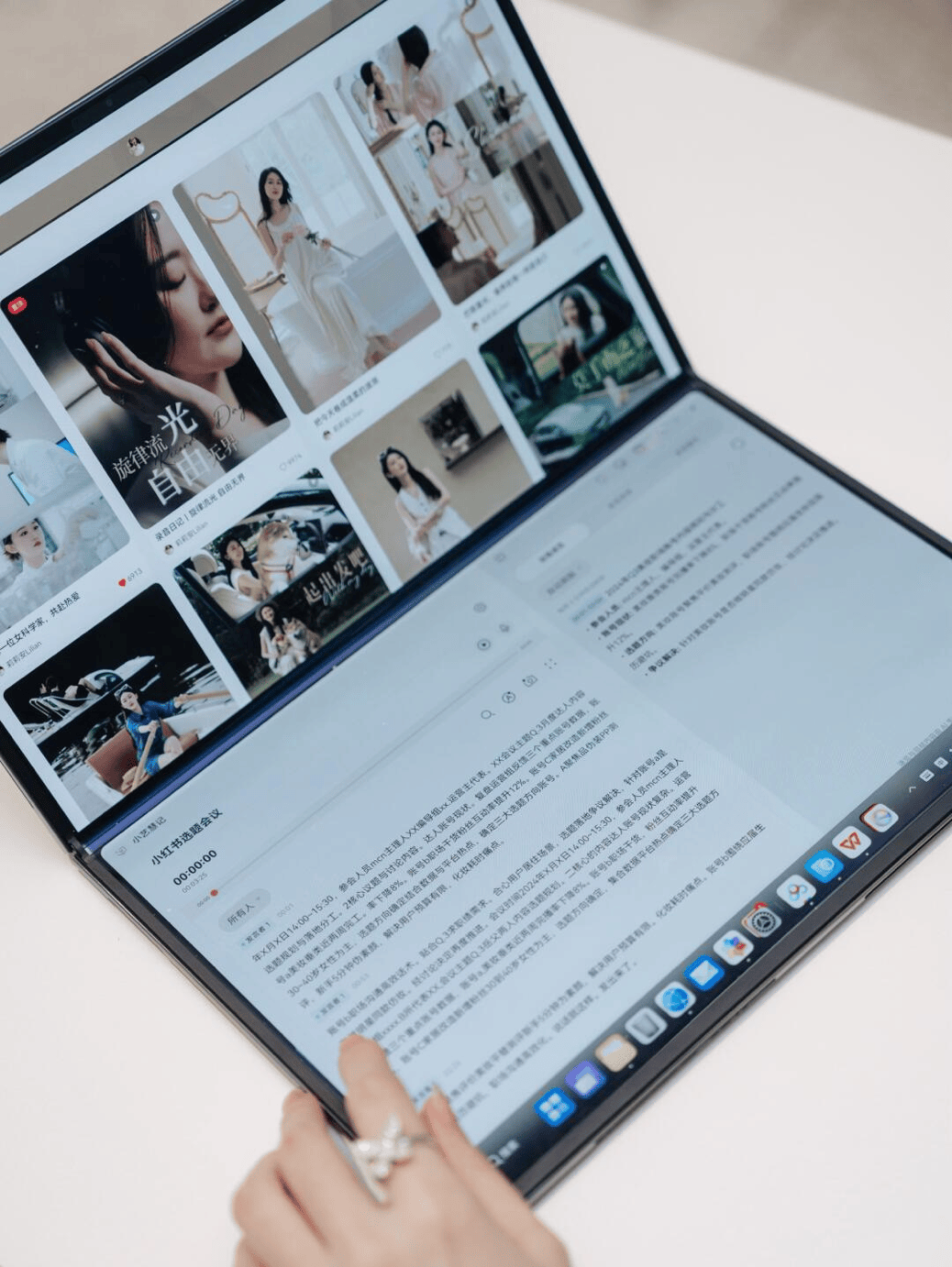 为企业而生 鸿蒙电脑企业版及华为擎云 HM740助力企业办公鸿蒙化