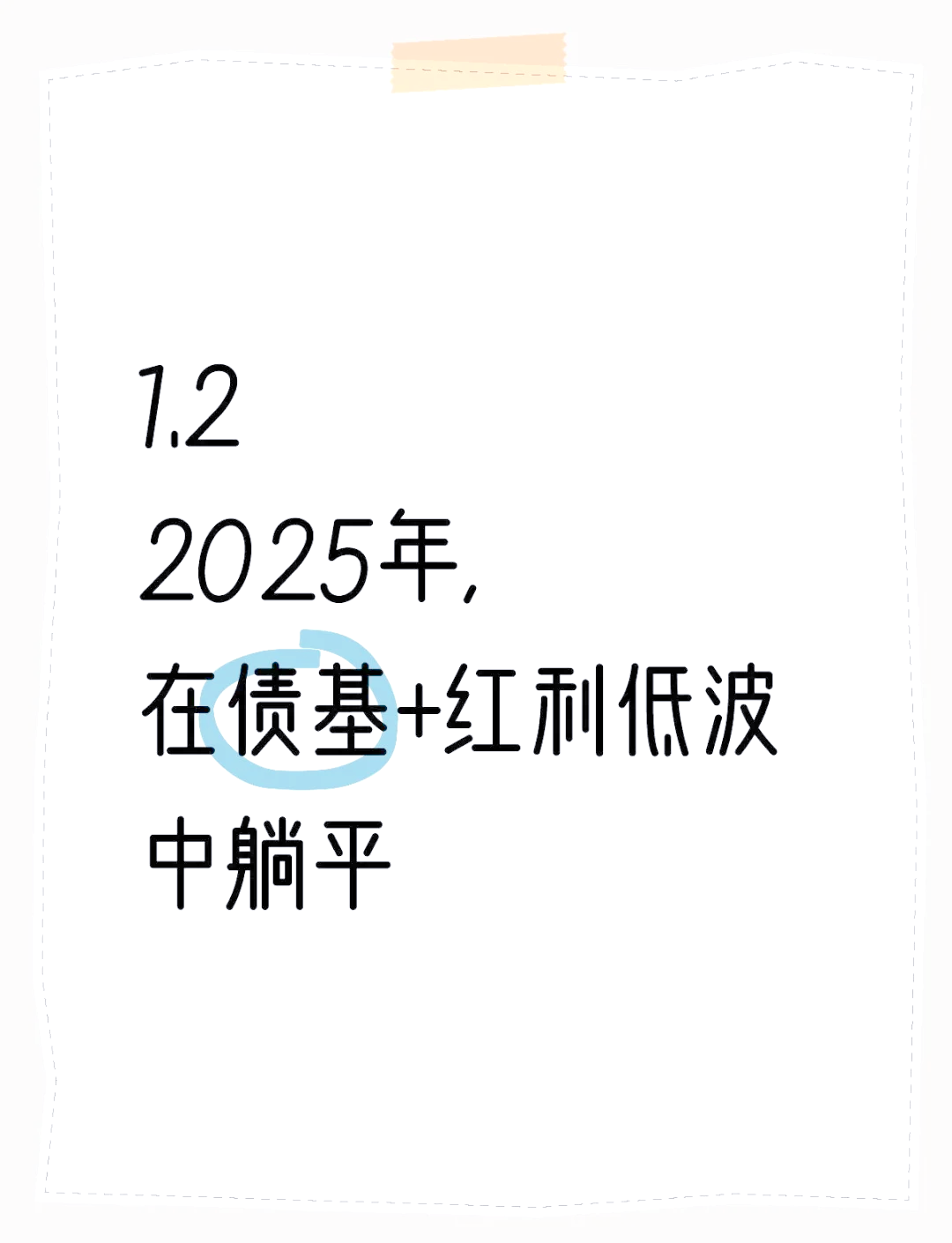 债市低波震荡或可进场捡筹码，美联储降息预期重挫导致全球大跌 | 债市日报11.21