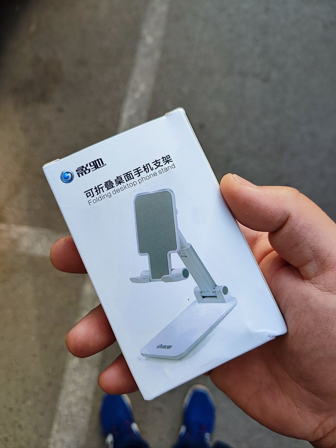 新泉股份获得实用新型专利授权：“一种汽车仪表板手机支架底座”