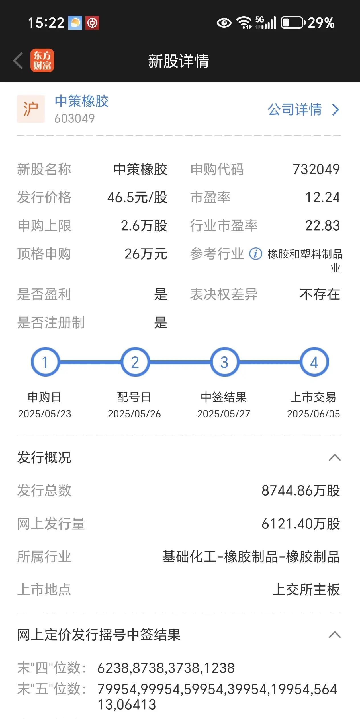 可转债基金迎“丰收年” 业内提示高位波动风险