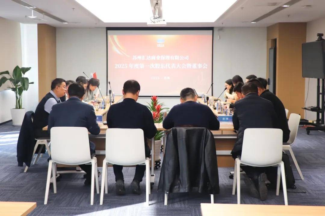 东利机械：截至2025年11月20日股东10413户