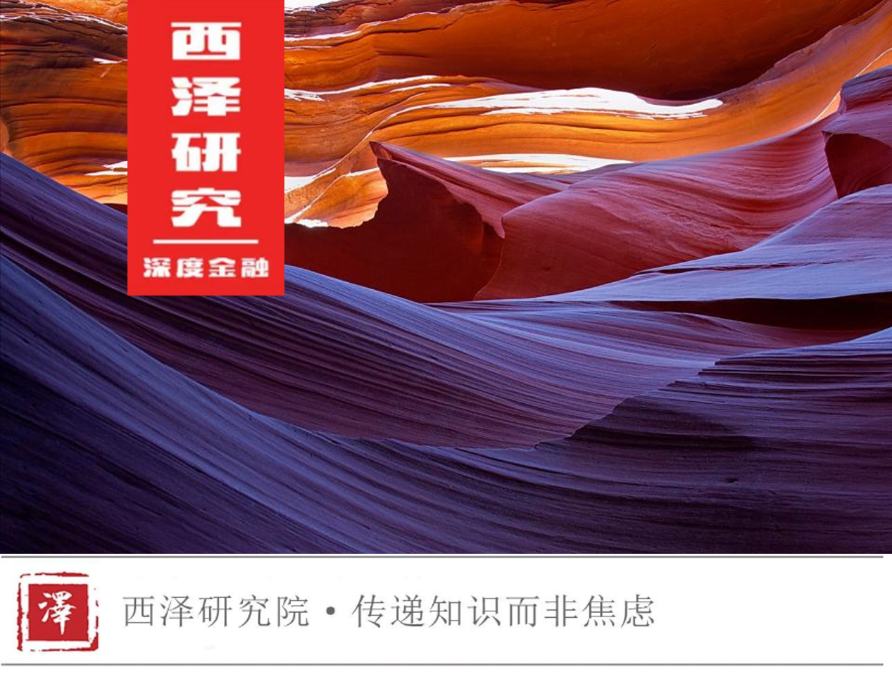 克罗地亚第二季度预算赤字超过GDP的3%