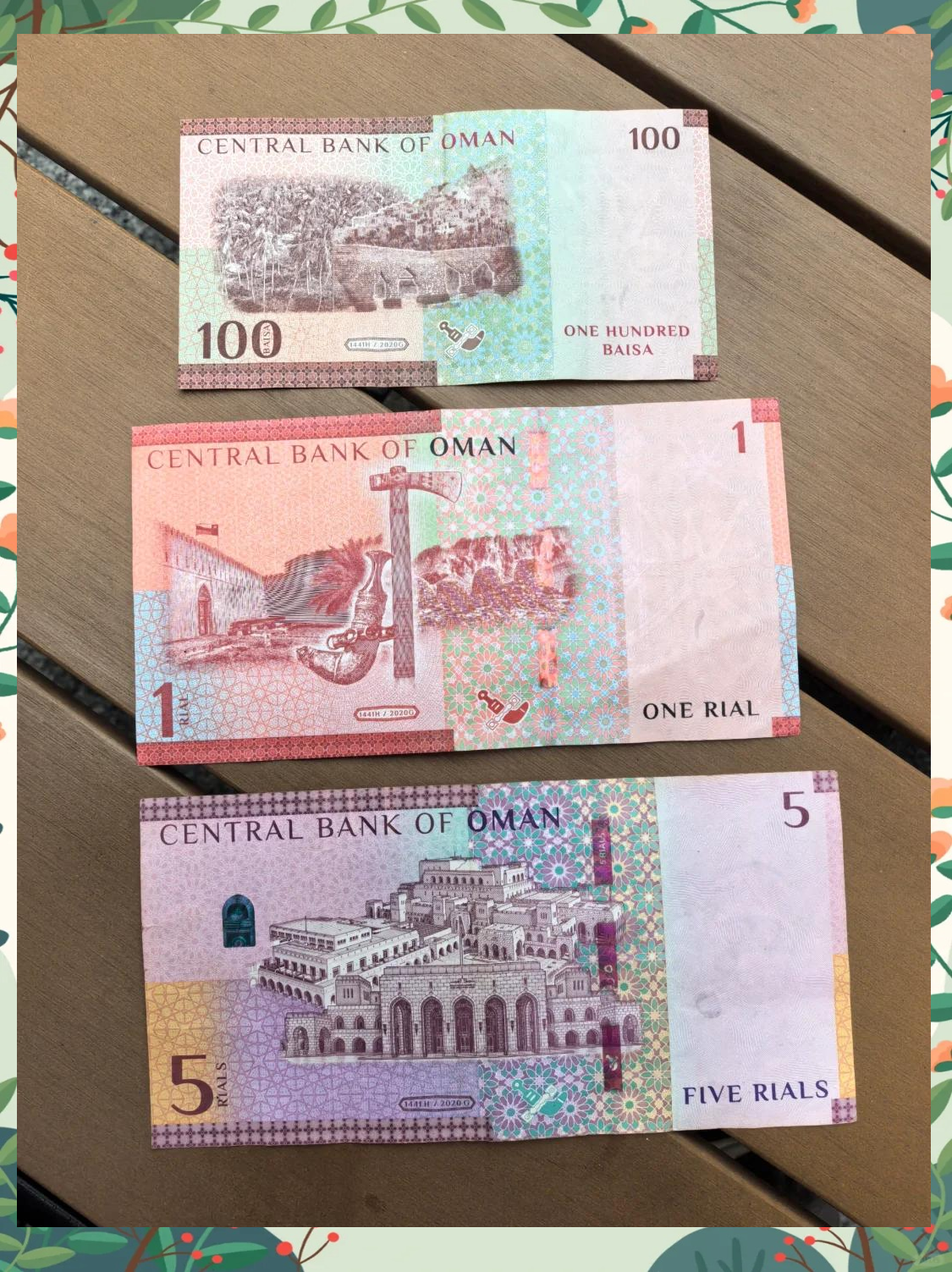 苏丹即将发行新版纸币