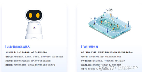 圣元环保：权益登记日股东人数28323