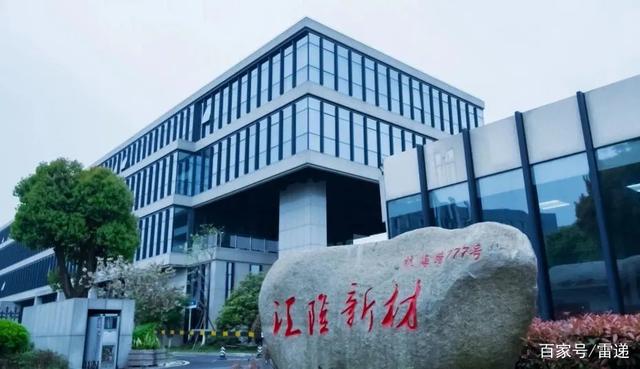 新能泰山：截至2025年11月20日股东户数为51,891户