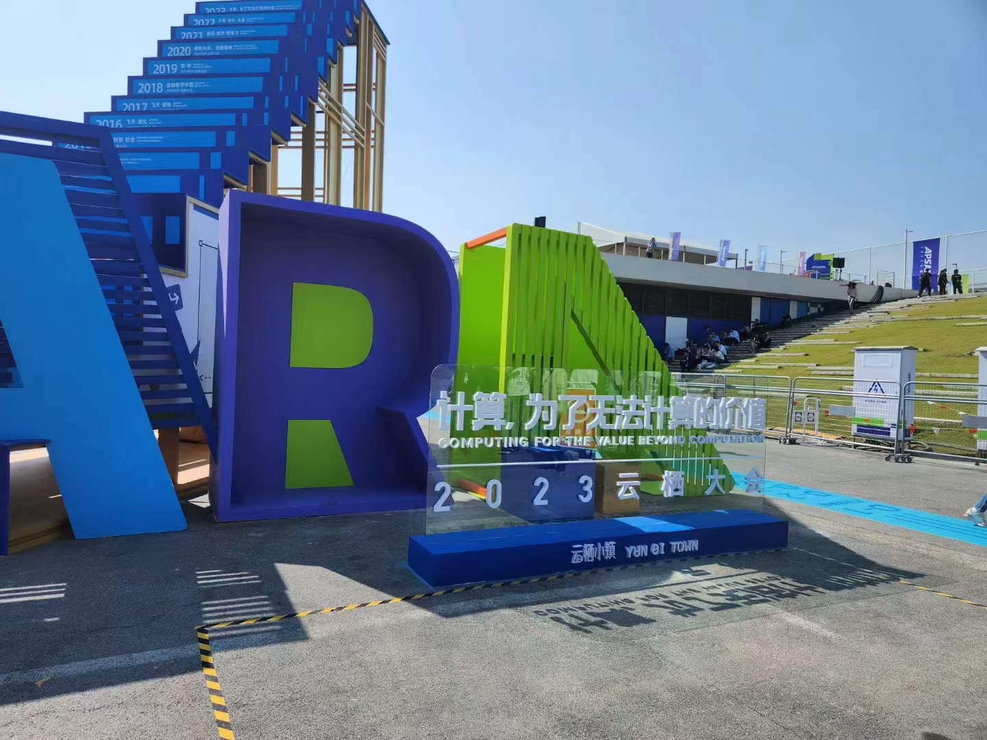 天阳科技:公司同阿里云开展大模型合作