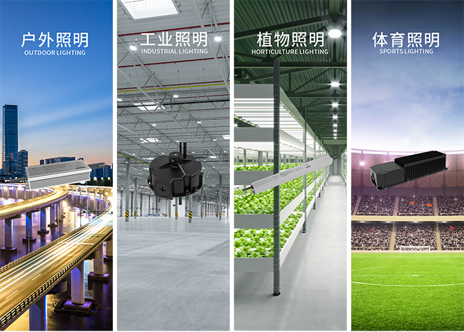 崧盛股份：体育照明NP/NS-V系列应用于全运会场馆