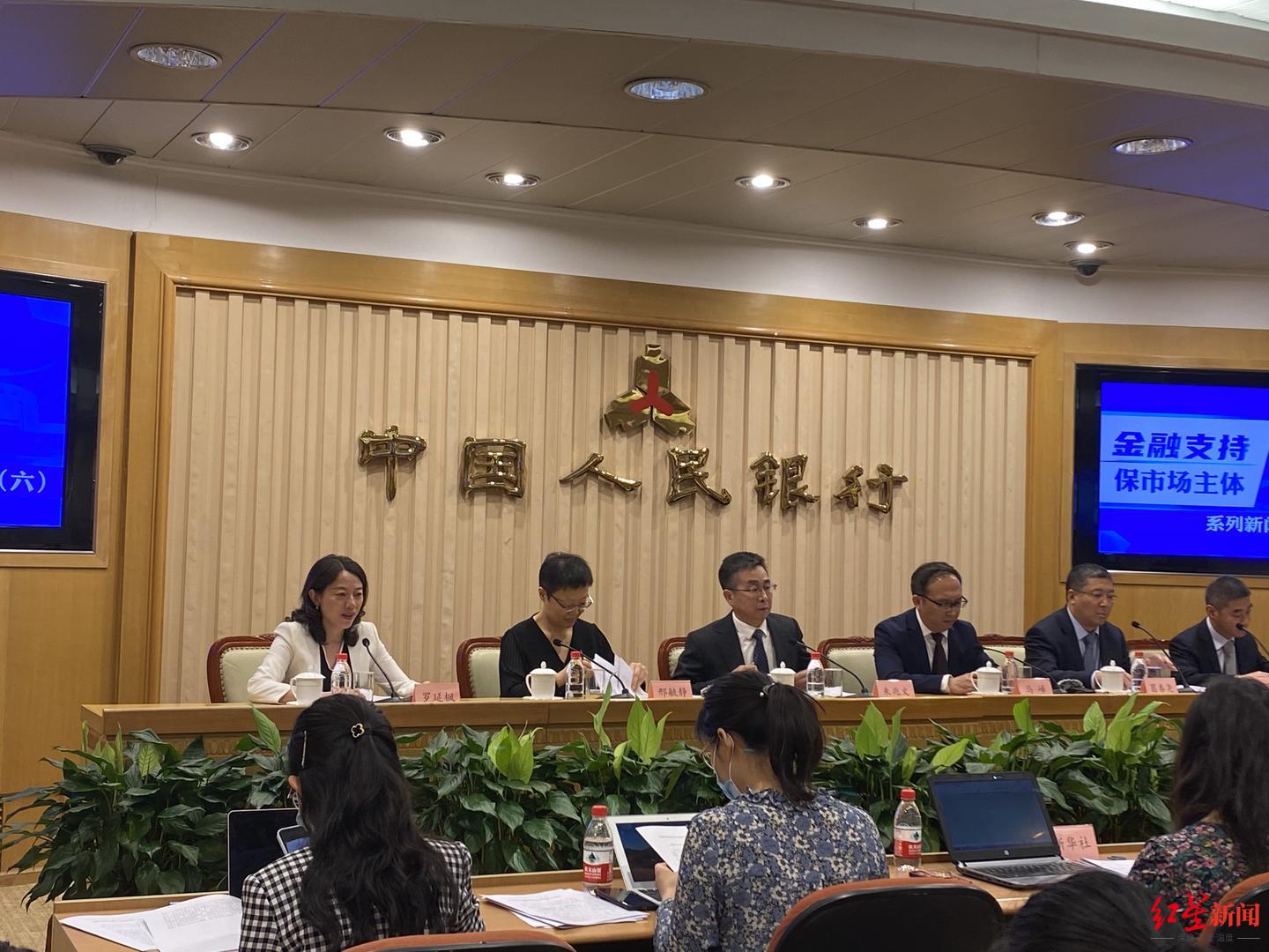 新世界发展宣布四只永续债付息日延期