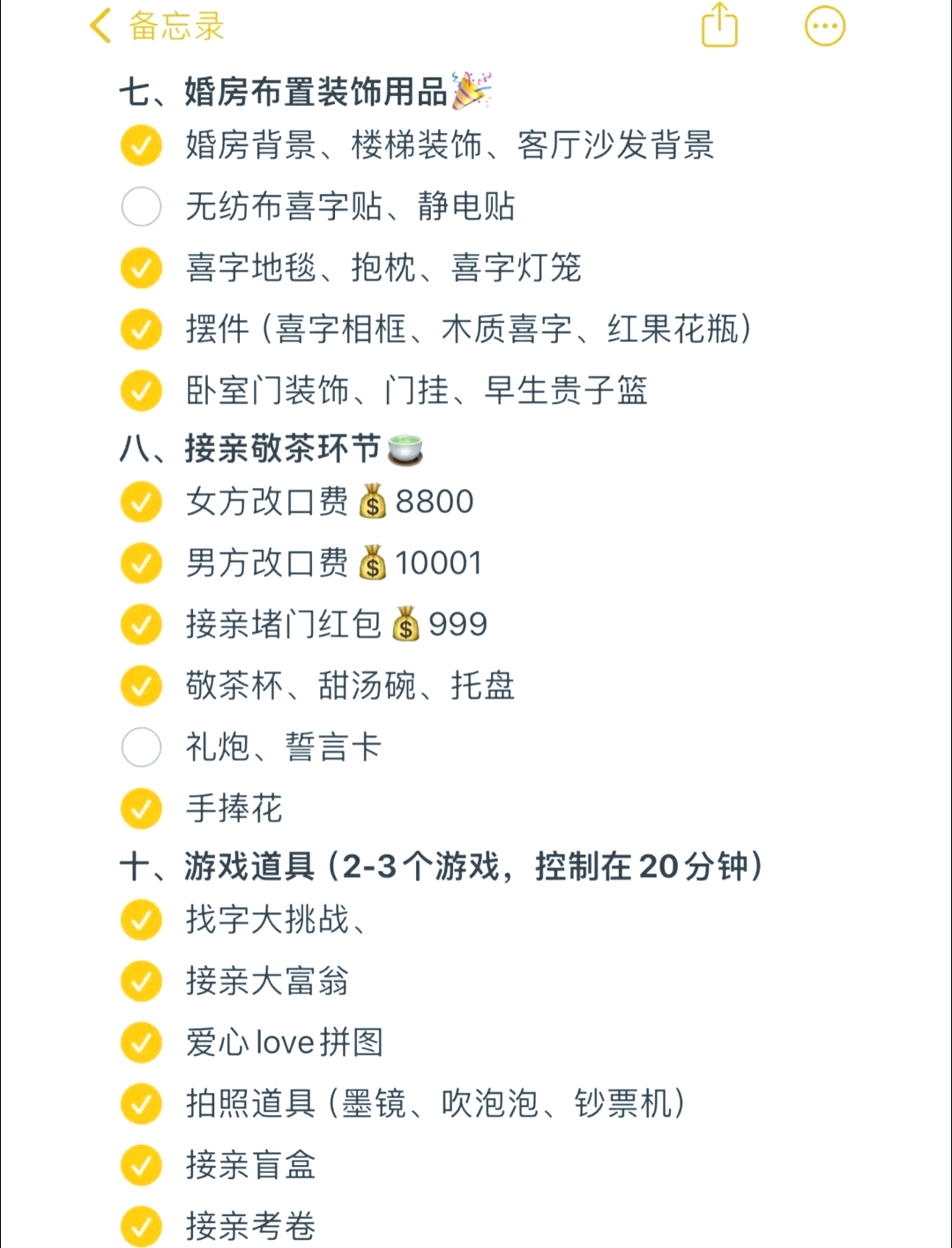 北鼎股份：截至2025年11月20日股东户数为15,510户