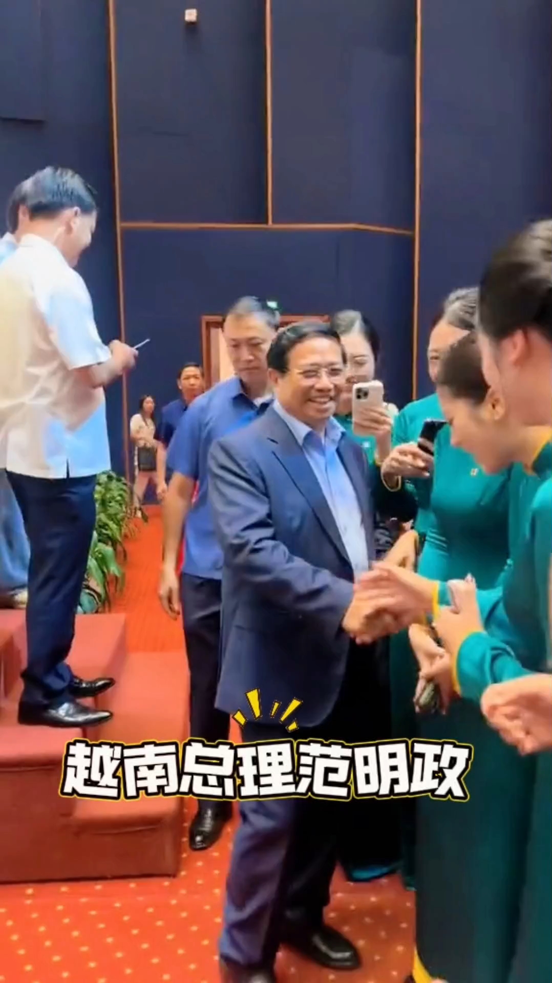 范明政总理出席2025年越南年度企业论坛