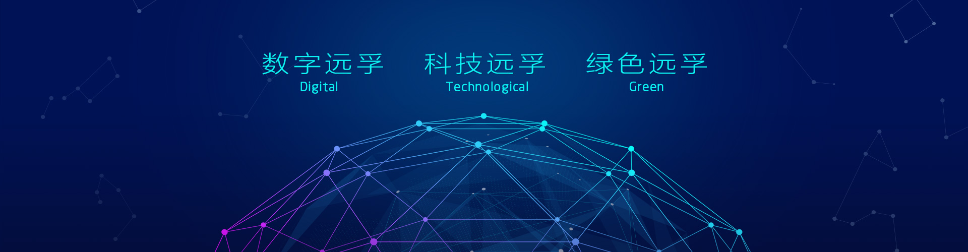 焦点科技:核心聚焦企业间国际贸易