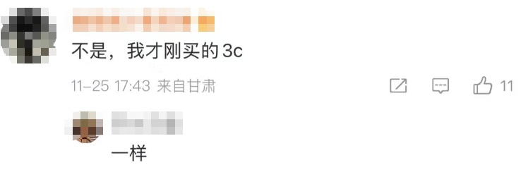 “史上最严”标准将至 已获3C认证充电宝仍能继续使用