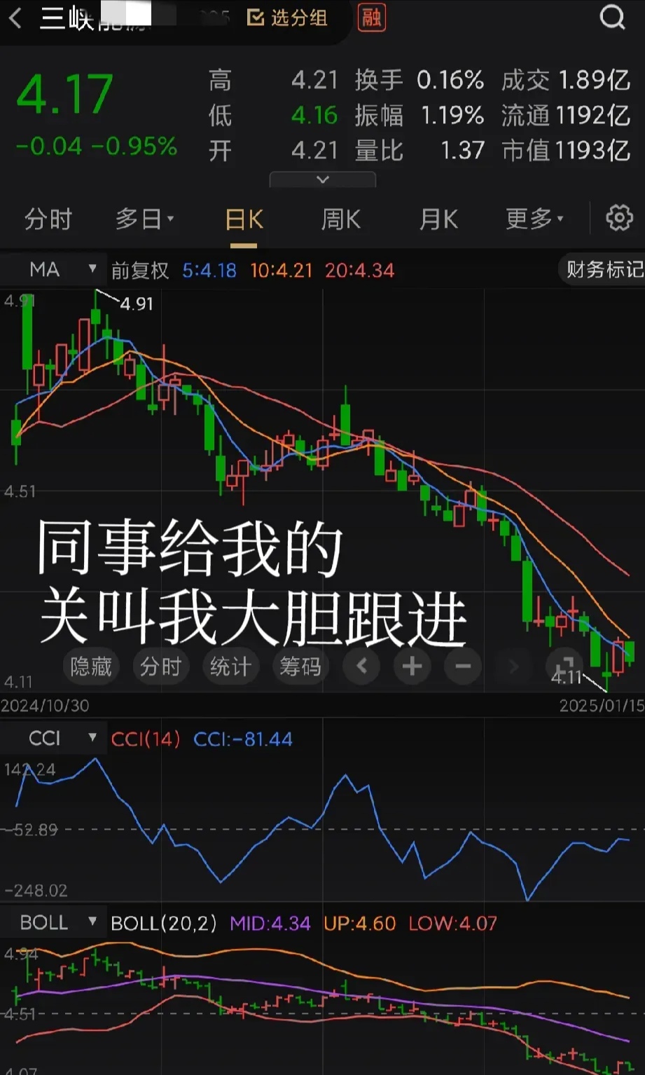 触发下修条款 顺博合金决定不下调“顺博转债”转股价