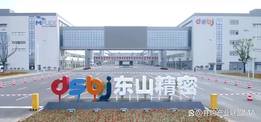 东山精密：截止至2025年11月20日股东总户数101,671户