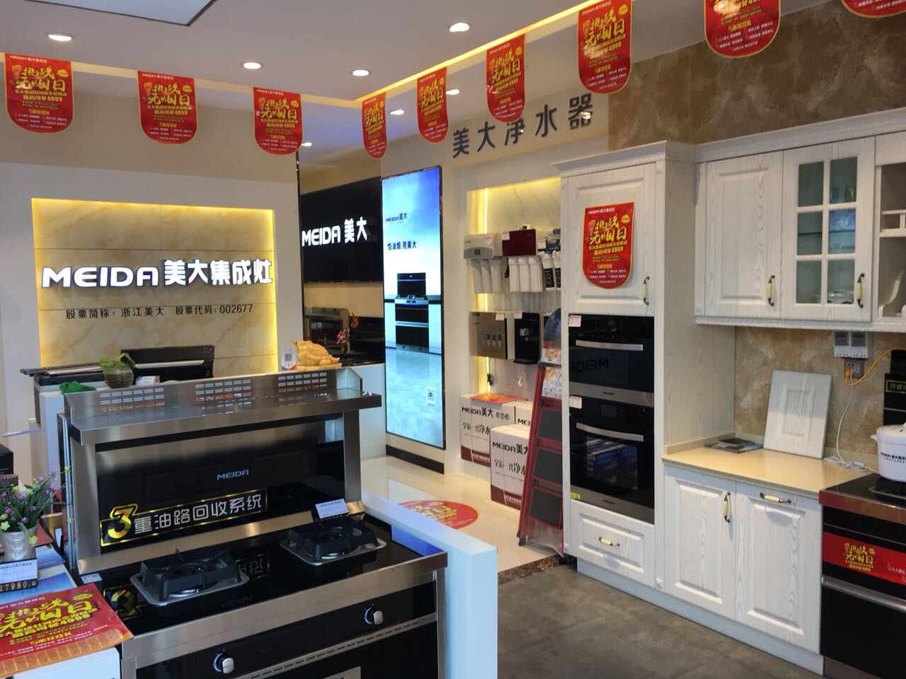 浙江美大：已建立全渠道销售模式