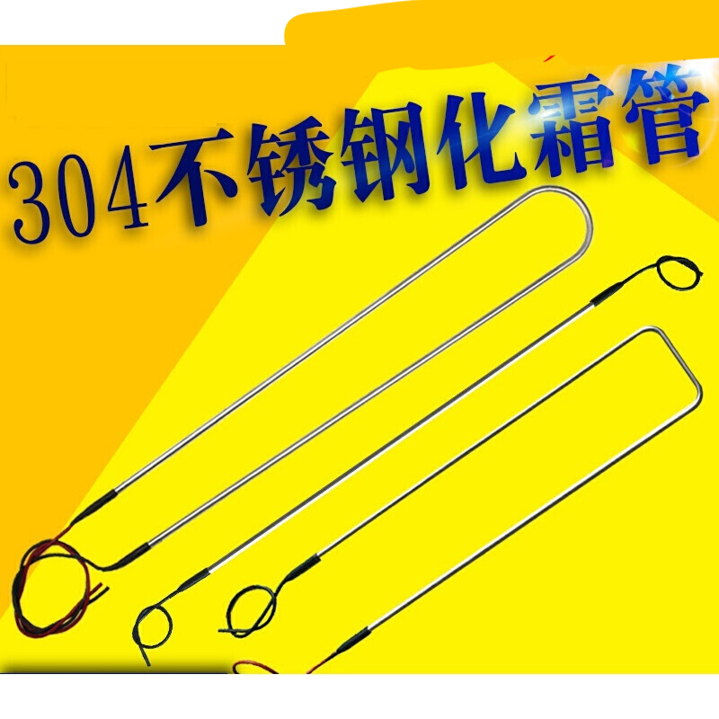 盾安环境获得实用新型专利授权：“蒸发冷凝器及空调器”