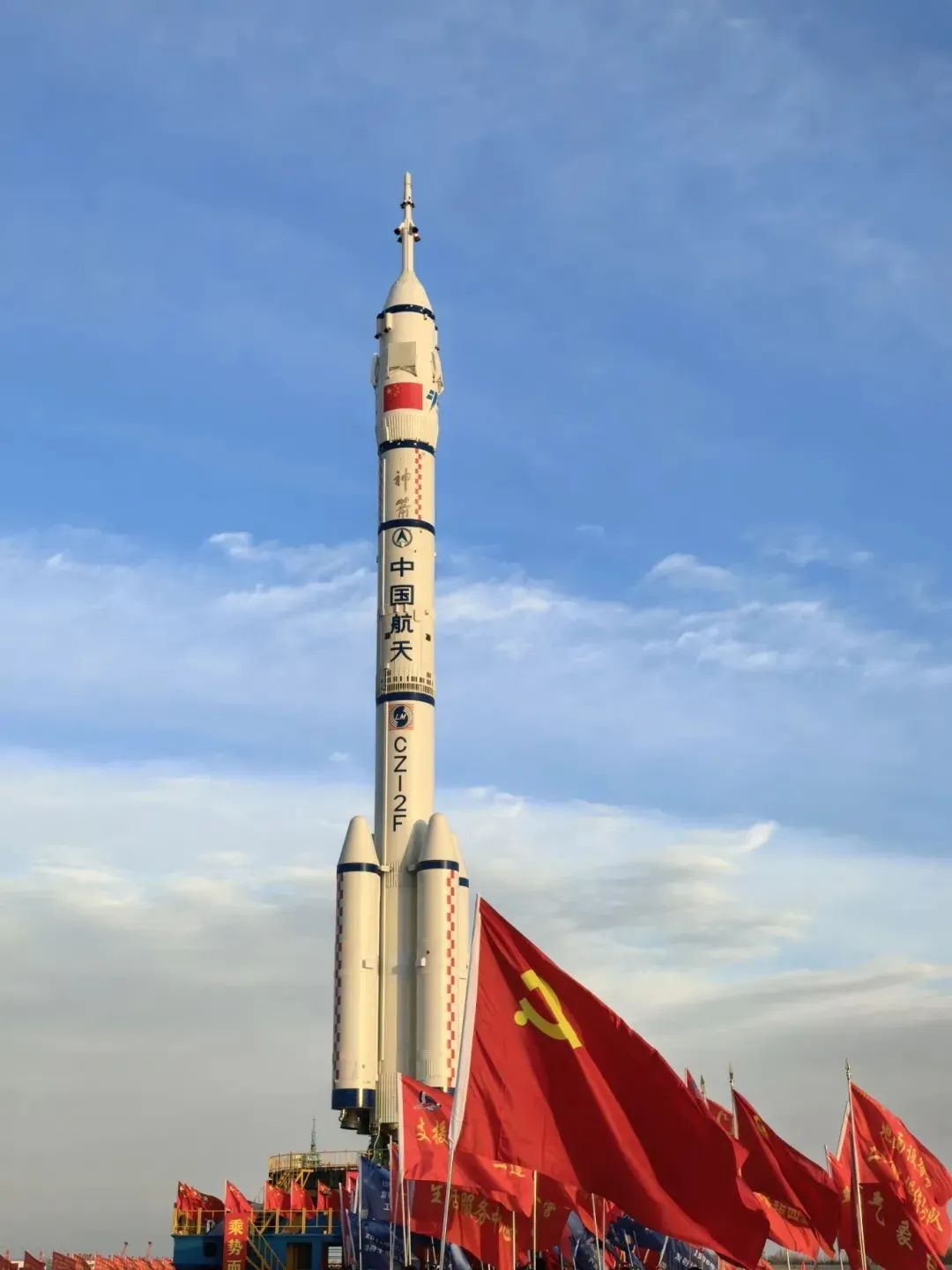 我国成功发射实践二十八号卫星