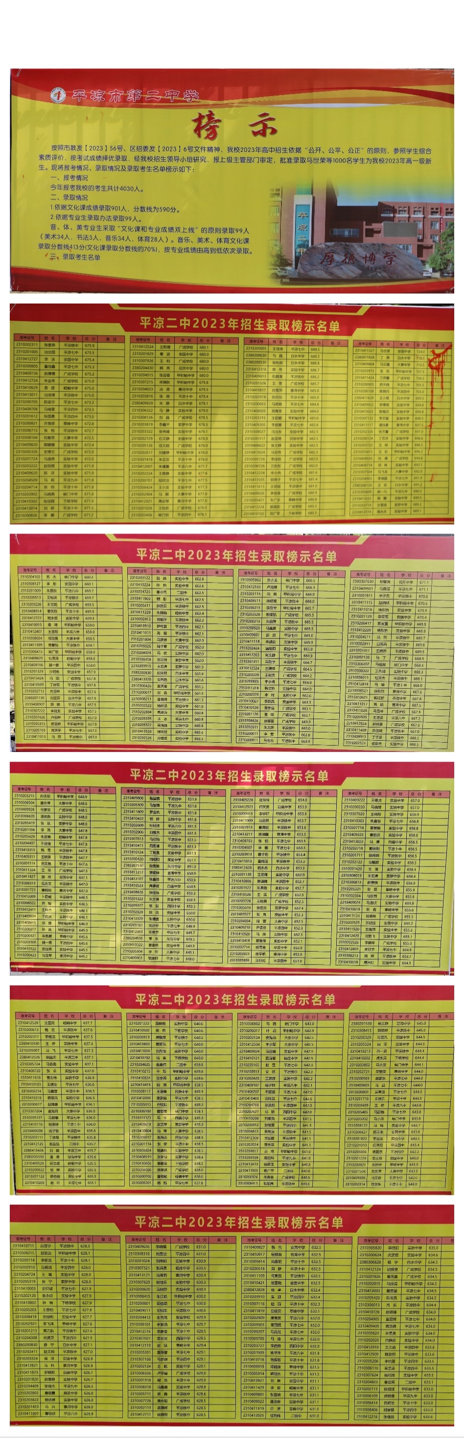 洪汇新材：截至2025年11月28日股东人数为11,632户