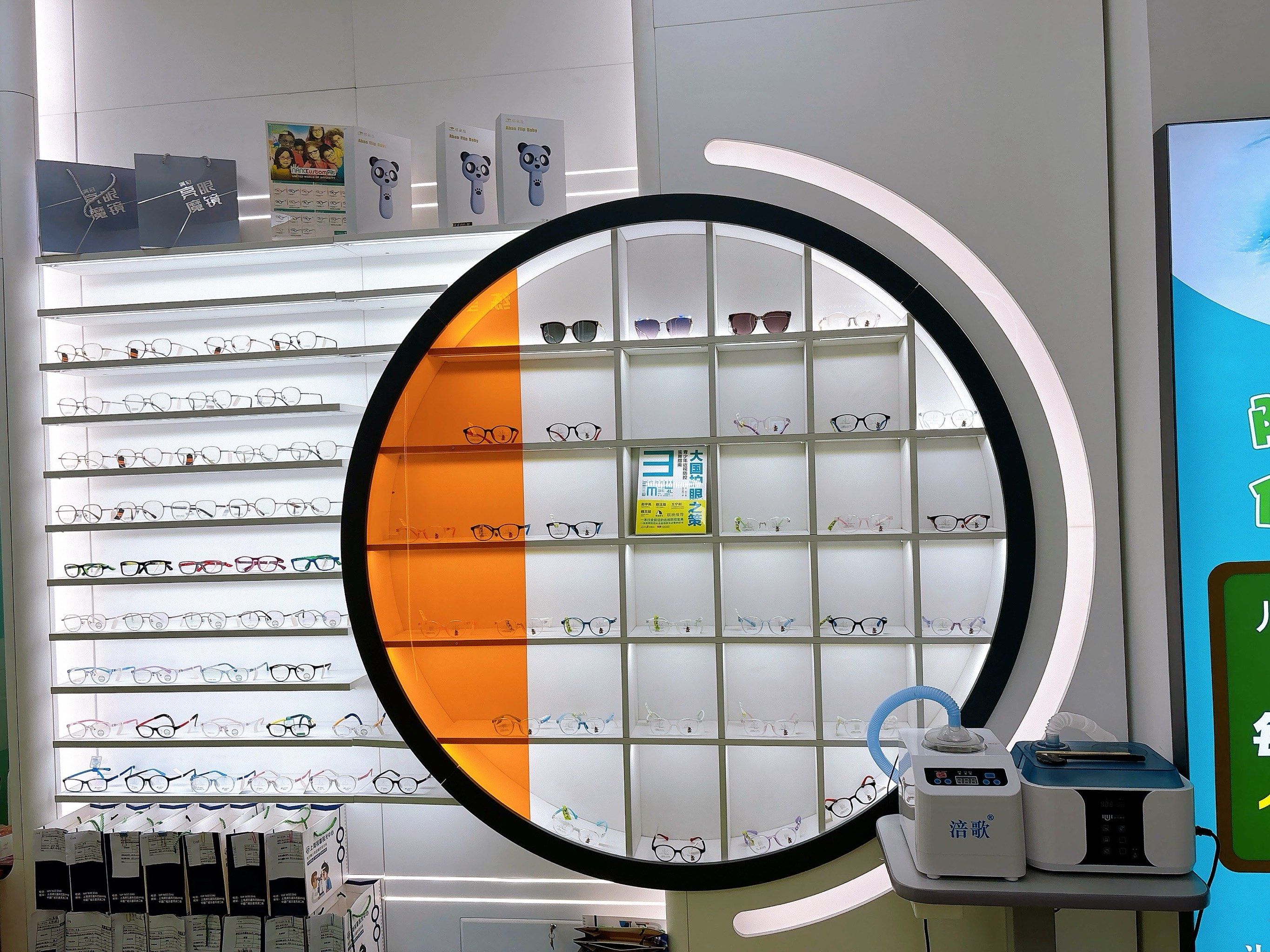 华厦眼科：构建完善近视防控体系