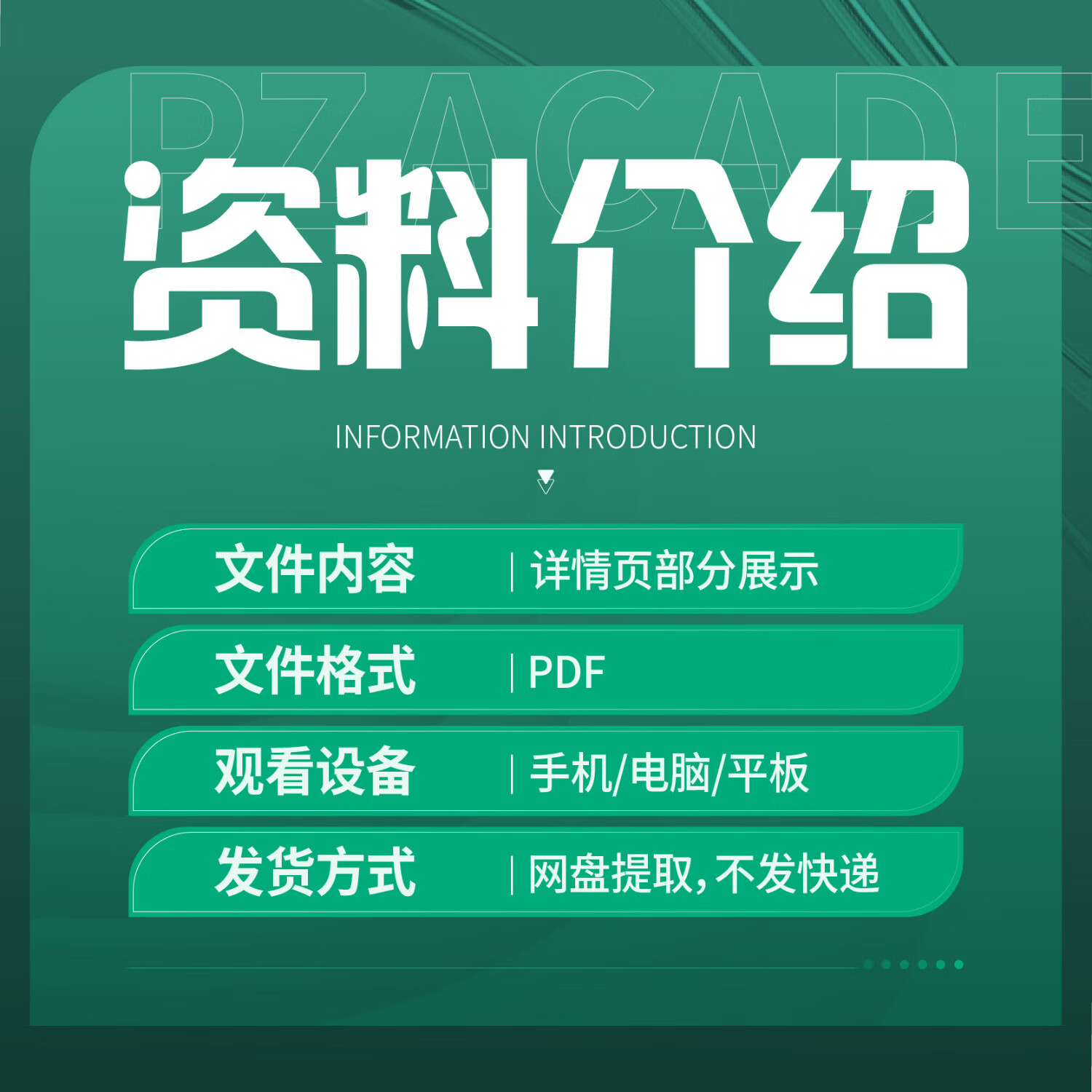 【ESG动态】力合微(688589.SH)获华证指数ESG最新评级B,行业排名第75