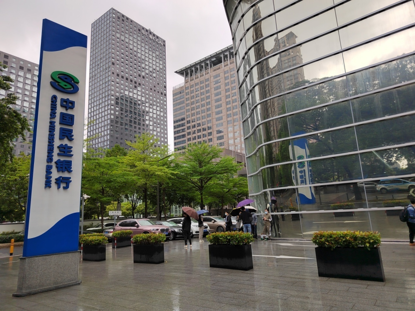 深圳银行业公布首批第三方合作机构名单；平安人寿回应上海总部部分人员将南迁深圳 | 金融早参