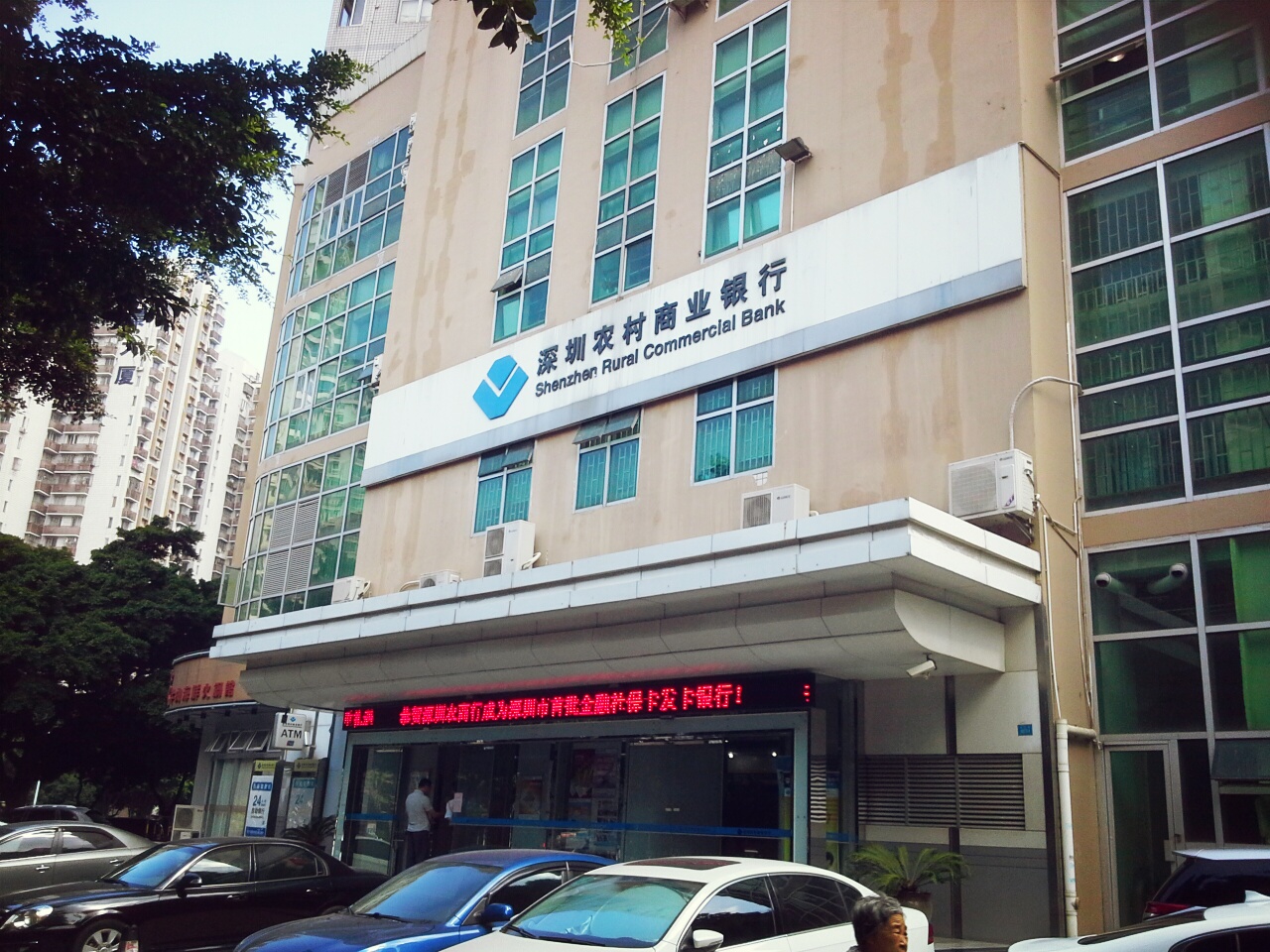 深圳银行业公布首批第三方合作机构名单；平安人寿回应上海总部部分人员将南迁深圳 | 金融早参