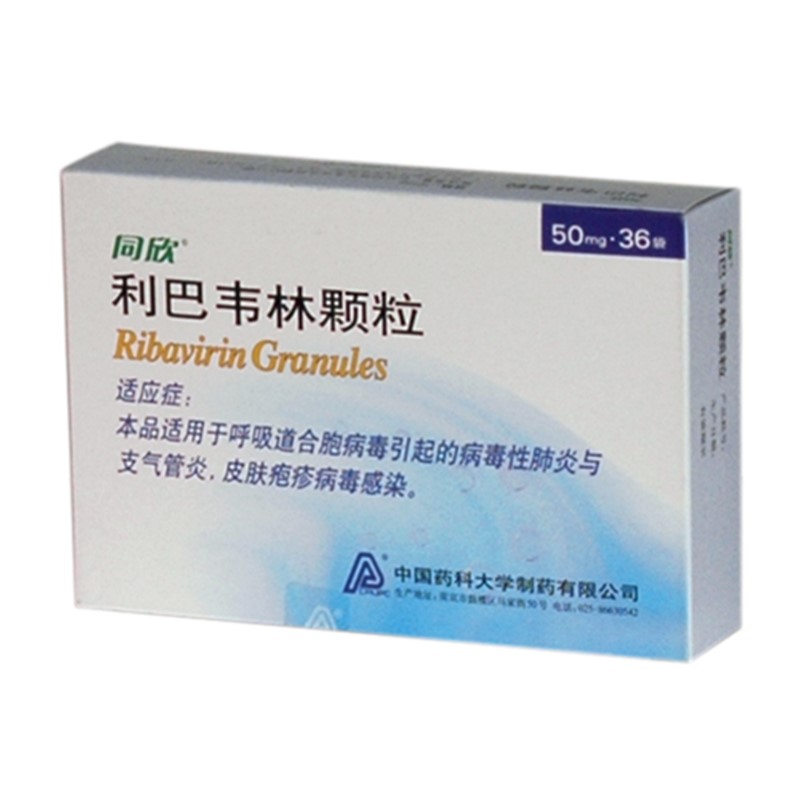 拓新药业:子公司规模化生产利巴韦林原料药