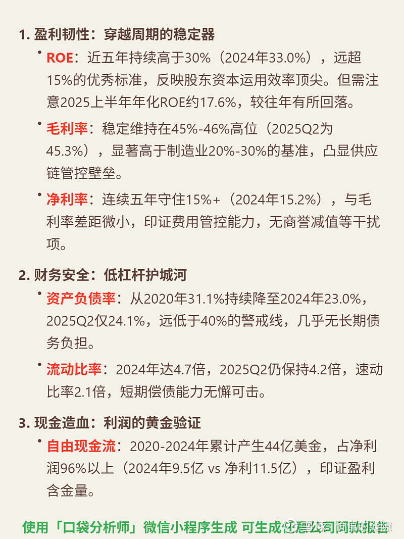 全赛道覆盖与稳健收益：华安新能源C投资价值深度研报