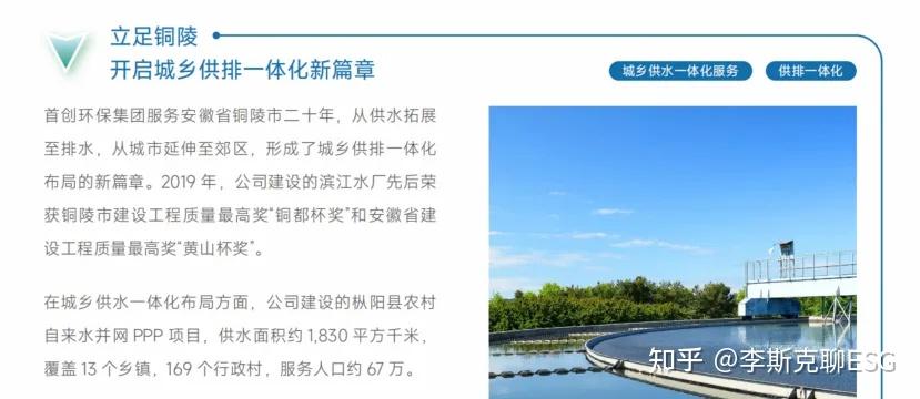 【ESG动态】英洛华(000795.SZ)获华证指数ESG最新评级BBB,行业排名第74