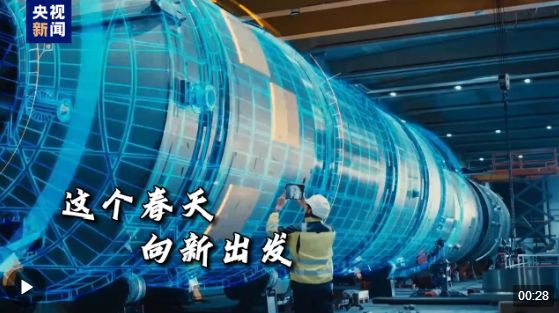 把前沿科技转化成发展动力——来自各地生产一线的创新实践