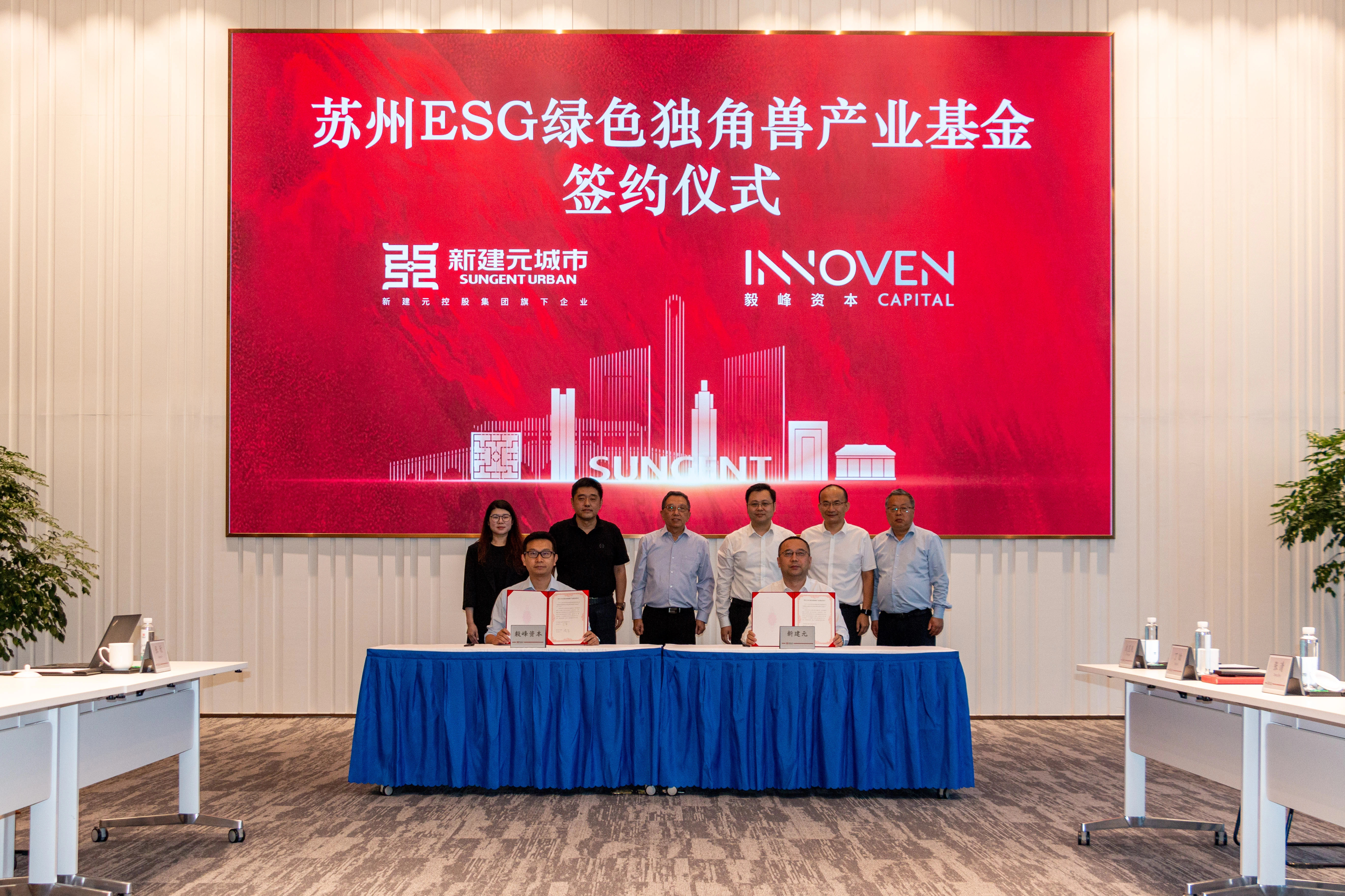 【ESG动态】药石科技（300725.SZ）获华证指数ESG最新评级AAA，行业排名第4