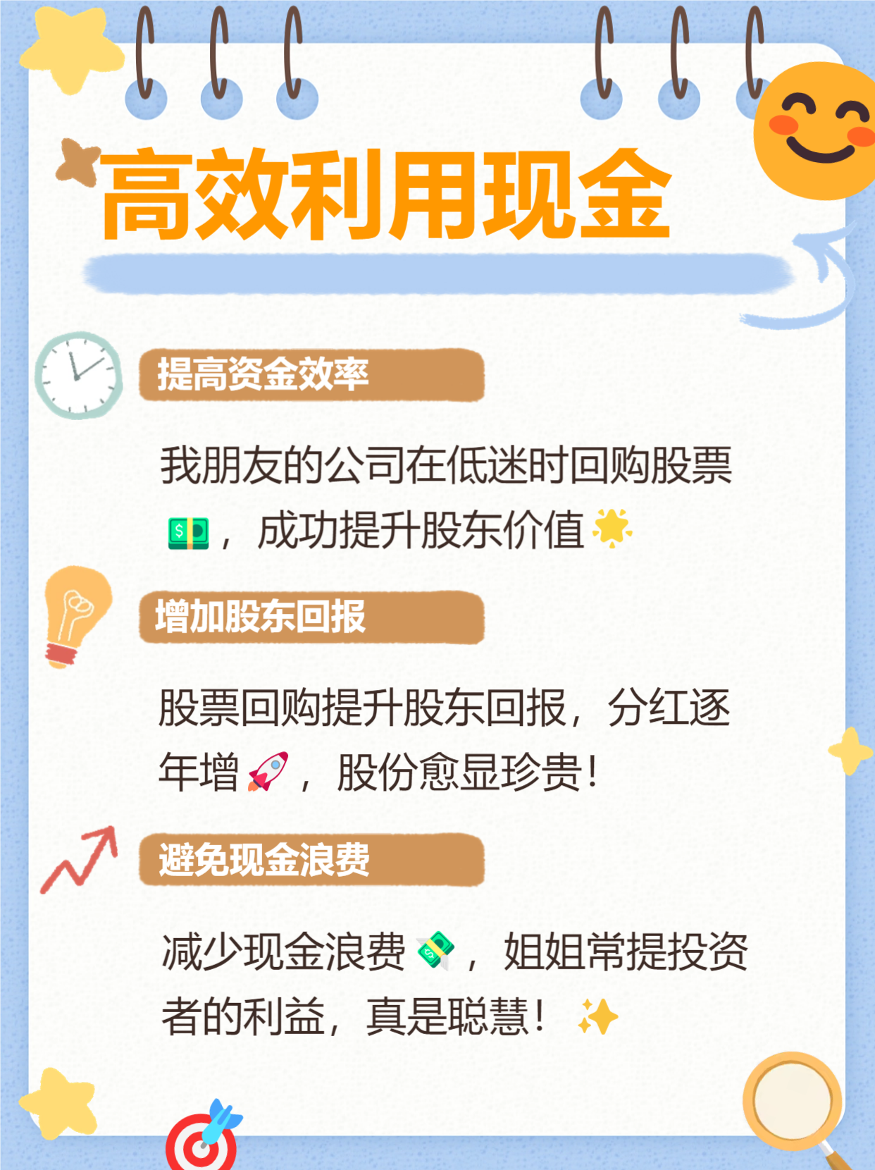 又一批!最后交易日!请注意,转股!