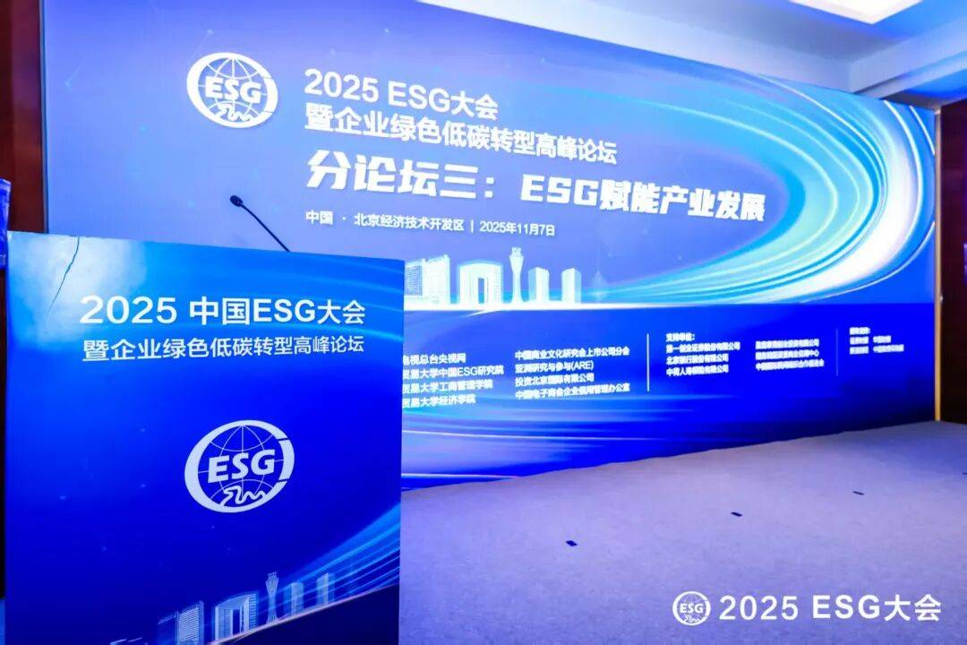 【ESG动态】雅博股份(002323.SZ)获华证指数ESG最新评级C,行业排名第104