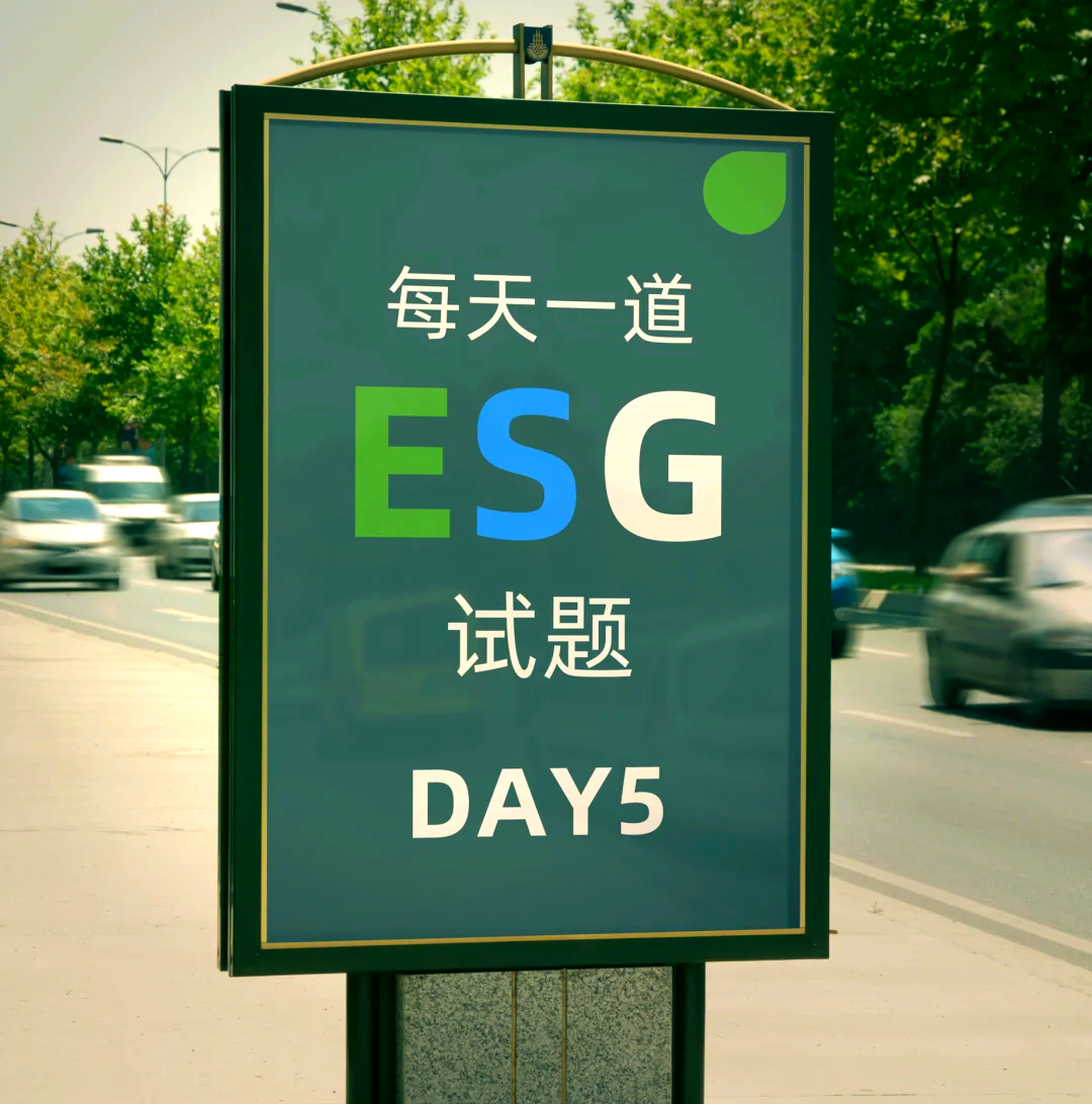 【ESG动态】ST智云(300097.SZ)获华证指数ESG最新评级C,行业排名第483